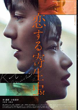 《花样年华》榜单七