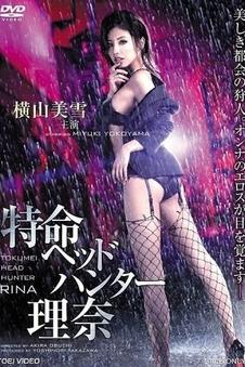 《热辣滚烫》热门海报